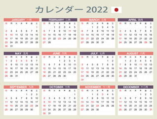 Japan Japanese style Calendar for 2022. Sunday to Monday, Vector illustration