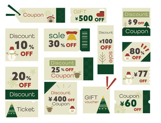 クリスマス　チケット　クーポン　テンプレート　セット