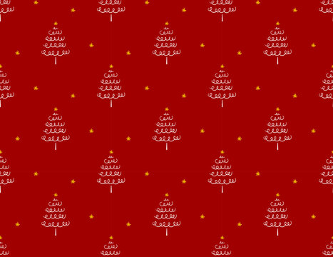 Red Christmas pattern with small stars and Christmas trees