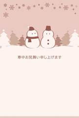 雪だるまと冬景色の寒中見舞いはがきテンプレート
