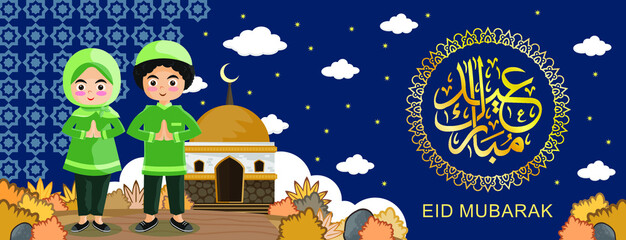 Cute family Moslem Greeting illustration. Happy Eid mubarak 