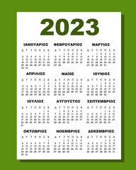 Greek calendar for 2023. Calendar for 2023 in Greek. Week starts on Monday. Vertical editable vector template. EPS 10. A4, A3.