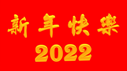 3D rendering of Happy new year 2022 in various national languages
