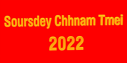 3D rendering of Happy new year 2022 in various national languages