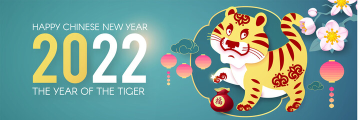 Happy Chinese New Year, 2022 the year of the Tiger.Tiger characer and flowers. Chinese text means The year of the Tiger.