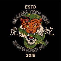 tiger vs snake retro illustration