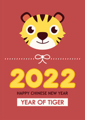 Happy Chinese new year greeting card 2022 with cute tiger. Translate: Tiger. -Vector. Tiger character design.