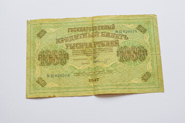 Imperial Russia.Old royal money. State credit card Russia, late 19th early 20th century. background.one thousand ruble isolated on white background