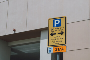 Street information public metal direction signage board for parking