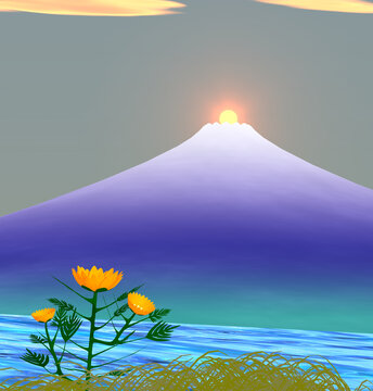 賀正：初日の出富士山と福寿草