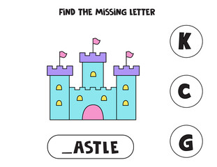 Find missing letter with cartoon castle. Spelling worksheet.