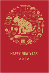 年賀状　2022年　寅年