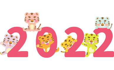 イラスト素材: 2022年に喜ぶ寅のセット（パステルカラー色のトラ複数/ピンク字）
