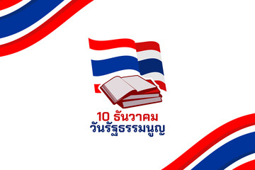 Translation: December 10, constitution day. Happy Constitution day of Thailand vector illustration. Suitable for greeting card, poster and banner.