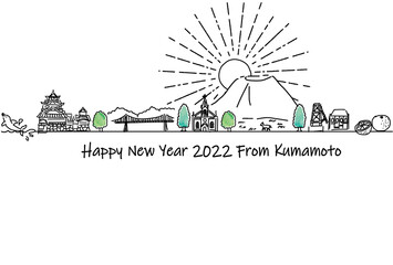 熊本県の観光地の街並み2022年年賀状テンプレート