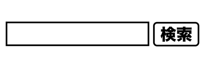 Search bar and search box of the icon. Vector about the internet.