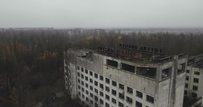 Abandoned residential hotel Polissya in the ghost town of pripyat near Chernobyl after a radiation accident. Ukraine. Ghost city after disaster