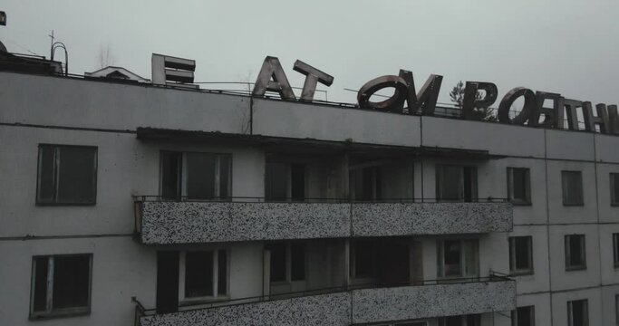 The inscription on the roof of an abandoned building "Atom lives on emptiness" in pripyat near Chernobyl