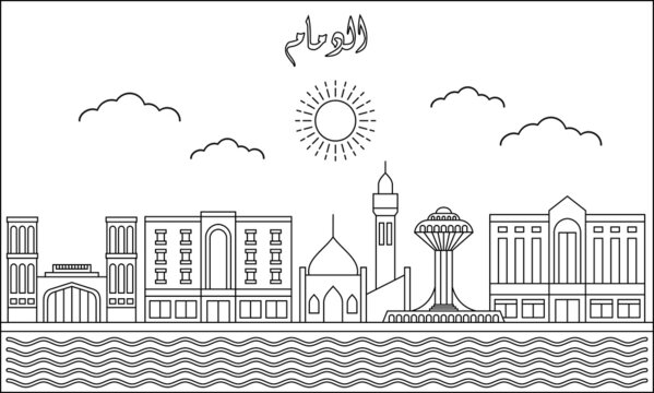 Dammam skyline with line art style vector illustration. Modern city design vector. Arabic translate : Dammam