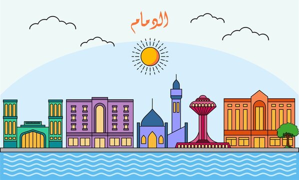 Dammam skyline with line art style vector illustration. Modern city design vector. Arabic translate : Dammam