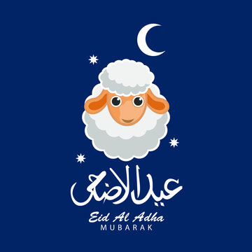 Eid mubarak with Islamic calligraphy, Vector illustration
