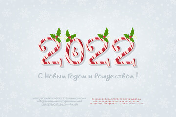Creative poster Happy New Year and Merry Christmas. Candy cane calendar date on gray background with snowflakes. Two vector Russian fonts sets. Translation - Happy New Year and Merry Christmas