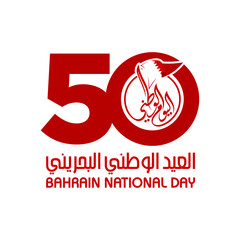 50 Bahrain National Day. 16 December. Arabic Text Translation: Our National Day. Flag of Bahrain. Vector Illustration.