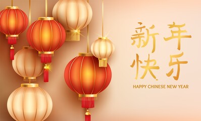 Happy Chinese New Year Concept Poster Card with Hieroglyphics Lettering and Hanging Paper Lantern. Vector illustration of Traditional Lunar Holiday