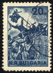 Postage stamps of the Bulgaria. Stamp printed in the Bulgaria. Stamp printed by Bulgaria.