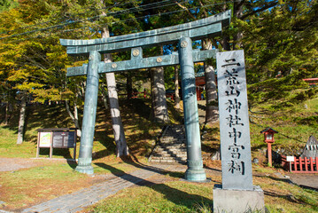 栃木県日光市二荒山神社中宮祠の浜鳥居