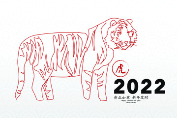 Chinese new year 2022 year of the tiger,  line art character, simple hand drawn asian elements with craft style on background.  (Chinese translation: Happy chinese new year 2022, year of tiger)