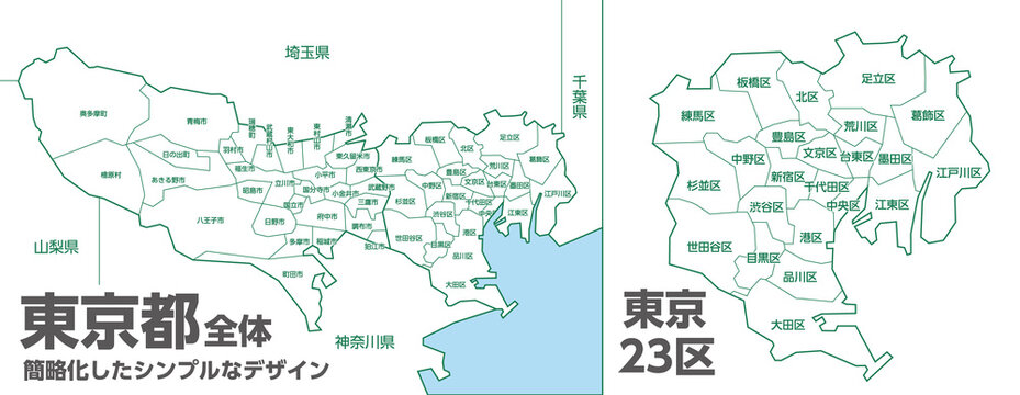 23区全図 A東京23区全図1／25,000地図ダウンロード販売 | 地図素材