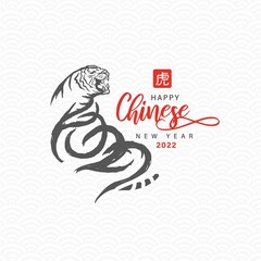 Happy Chinese New Year 2022 year of the tiger. Chinese zodiac symbol of 2022 with asian paper cut element on background design for greeting card, poster, invitation, banner