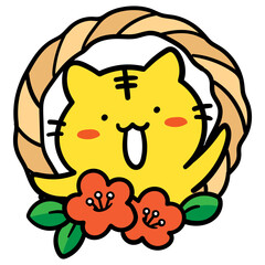 お正月飾りとトラのかわいいキャラクターの手書き風イラスト