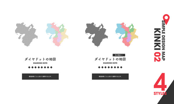 デザインマップ「KINKI 02」4点 近畿 関西 地図 ドット / design map japan kinki