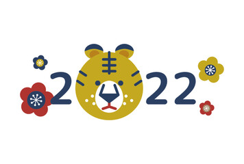 寅年　年賀状　ベクター
