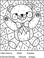 Christmas Color By Number | Colour By Number for Kids and Teens | Coloring Page