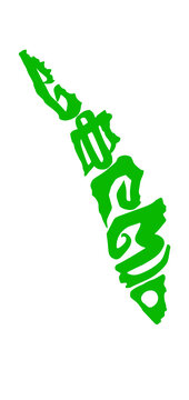 Kerala map expressive typography green vector