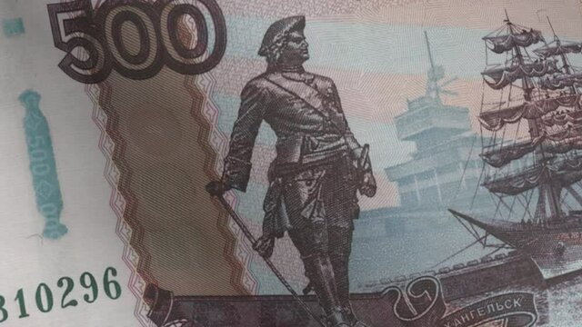 500 Ruble Banknote. Looped Animation.