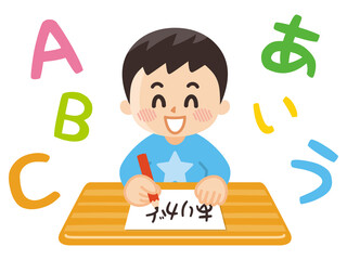 紙に文字を書く男の子　ひらがな　アルファベット