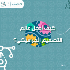 Naklejka premium template with map