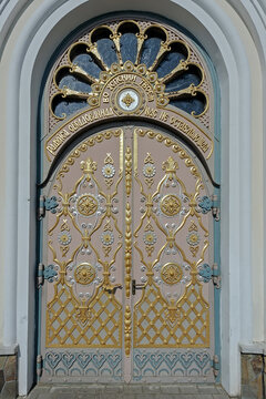 Ornate Door With Floral Ornament In Pochayiv Ukraine. The Text Means Rejoice, Delighted, In Thy Assumption, She Does Not Leave Us