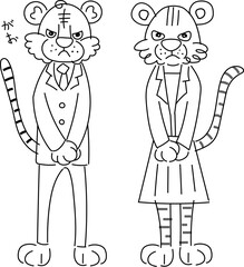 年賀状素材・ゆるっとしたトラのイラスト/This is the material for New Year's cards. In Japan, 2022 is the year of the tiger.