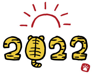 年賀状素材　2022年　虎と初日の出