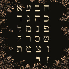Hebrew alphabet vector illustration. White Hebrew letters on black background.	