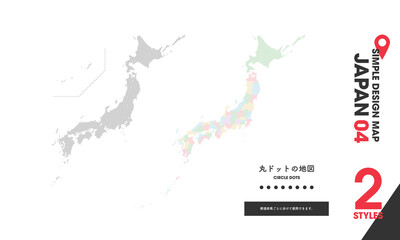 デザインマップ「JAPAN 04」2点 日本 地図 ドット 都道府県ごとに分けて使えます / design map japan
