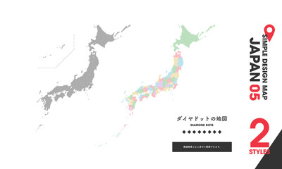 デザインマップ「JAPAN 05」2点 日本 地図 ドット 都道府県ごとに分けて使えます / design map japan - obrazy, fototapety, plakaty