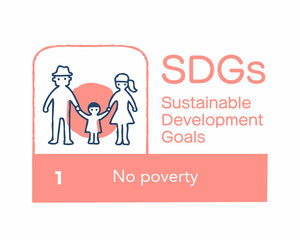 SDGs 1 貧困をなくそう　英語