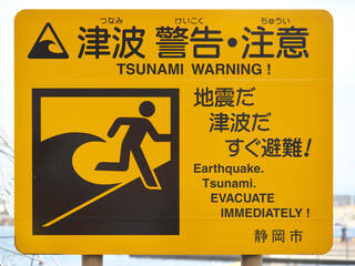 Shizuoka,Japan - December 10, 2021: Tsunami Warning Bulletin Board at Shimizu Port, Shizuoka, Japan
