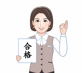 事務職の女性